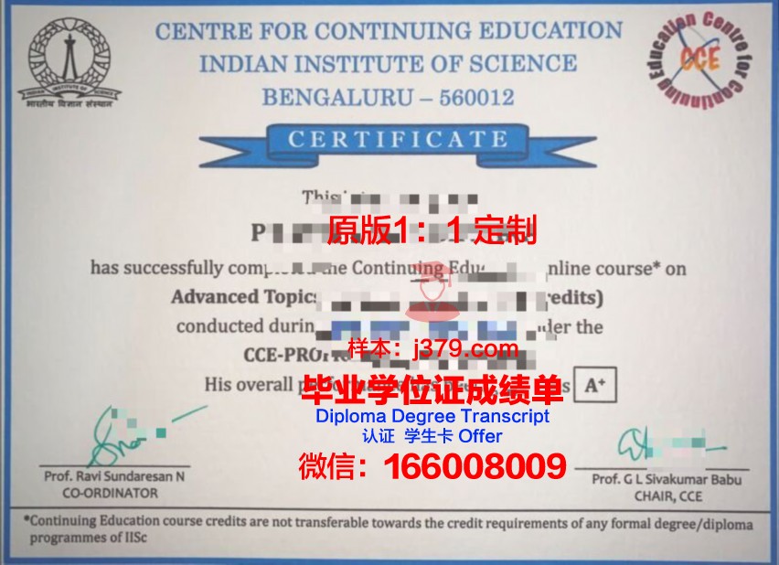 昂热高等商业科学学院毕业证外壳(商学院毕业证书模板)