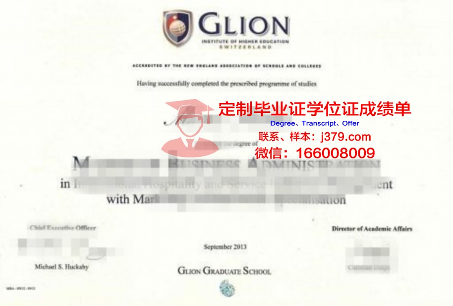 里昂社会经济发展高级学院毕业证是真的吗(里昂高等师范学院申请条件)