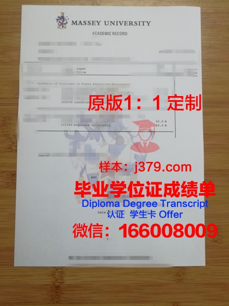 查尔斯顿大学学位成绩单定制：揭开神秘的面纱