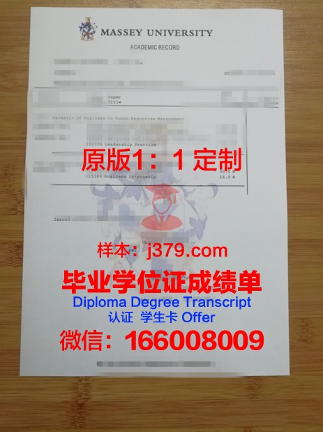 弗罗茨瓦夫管理学院成绩单(弗罗茨瓦夫大学官网)