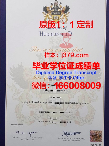 费尔菲尔德大学研究生毕业证(菲儿菲尔德大学)