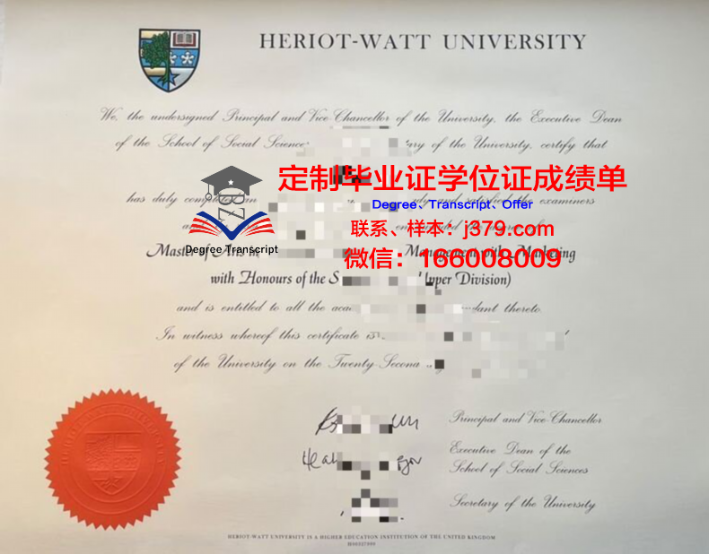 赫瑞瓦特大学几年可以毕业证(赫瑞瓦特大学住宿费用)