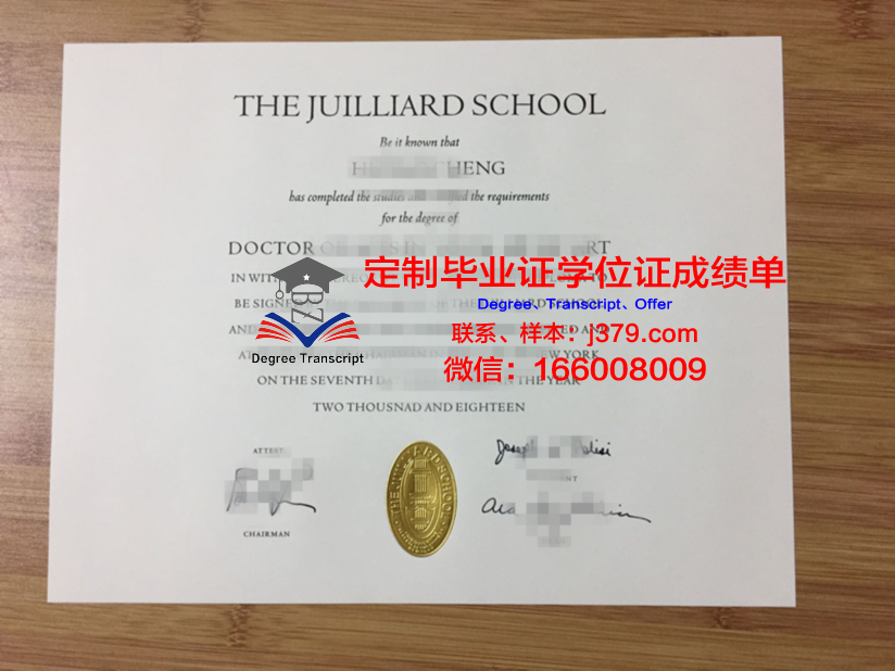 格但斯克大学毕业证书图片模板(格但斯克音乐学院官网)