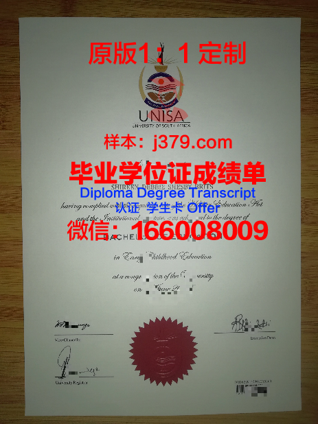得恩普萨大学几年可以毕业证