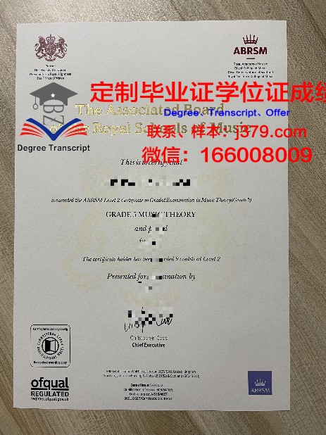 格但斯克音乐学院毕业证是什么样呢(格但斯克音乐学院怎样)
