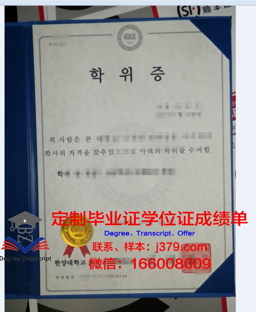 日产枥木自动车大学校学位证成绩单:行业精英的摇篮