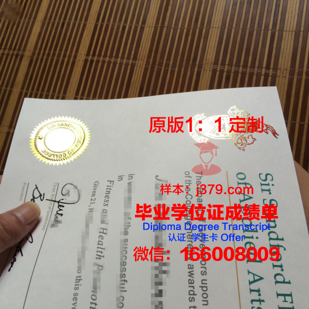 弗莱明应用艺术与技术学院成绩单(弗莱明独唱音乐会)