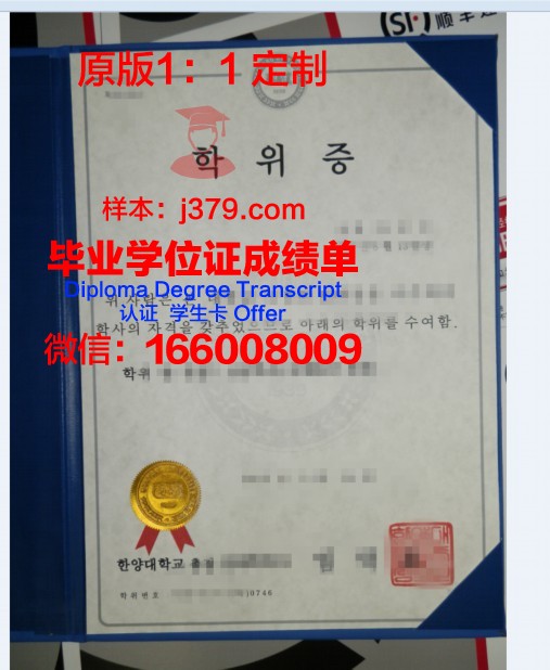 格什大博士学位证：一纸证书背后的故事