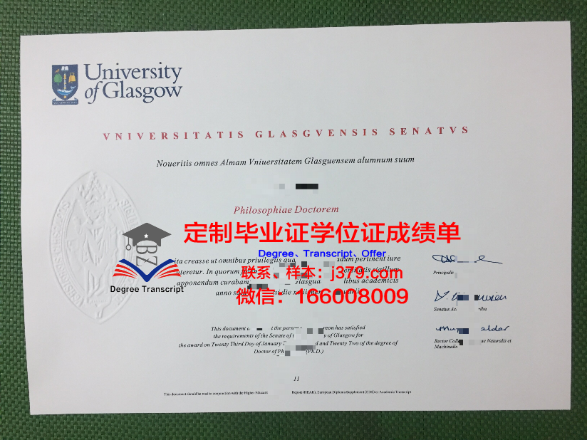 格拉斯哥大学毕业证12月几号发(格拉斯哥大学几月份毕业)