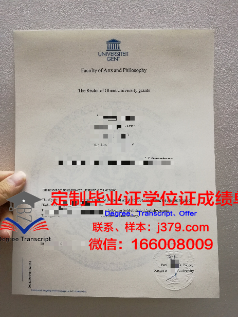 根特大学毕业证成绩单(根特大学本科申请条件)