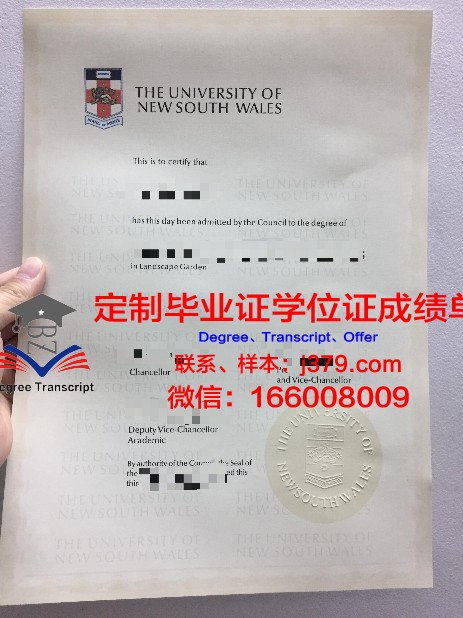 彭城职业大学毕业证(彭城职业大学毕业证是什么学历的)
