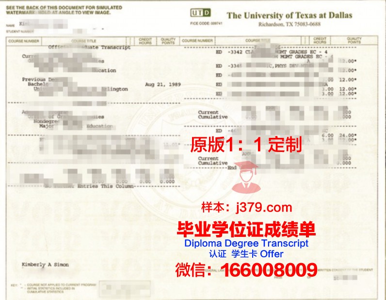 德克萨斯大学泛美分校毕业证原版(德克萨斯大学全美排名)