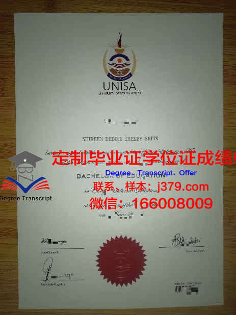 彼尔姆国家研究型大学学生卡(彼尔姆国立大学宿舍)