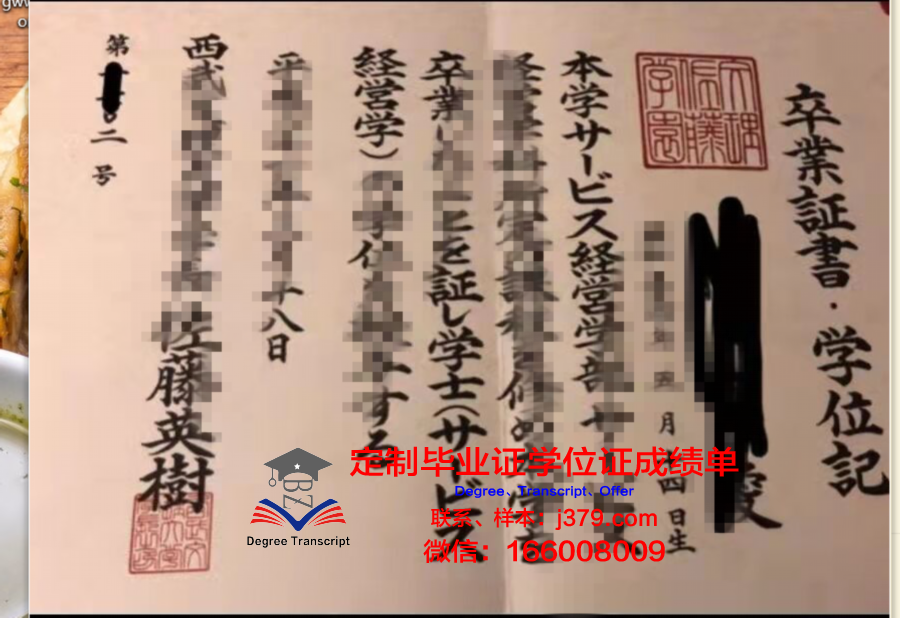长江大学文理学院毕业证书:一张承载荣誉与梦想的纸