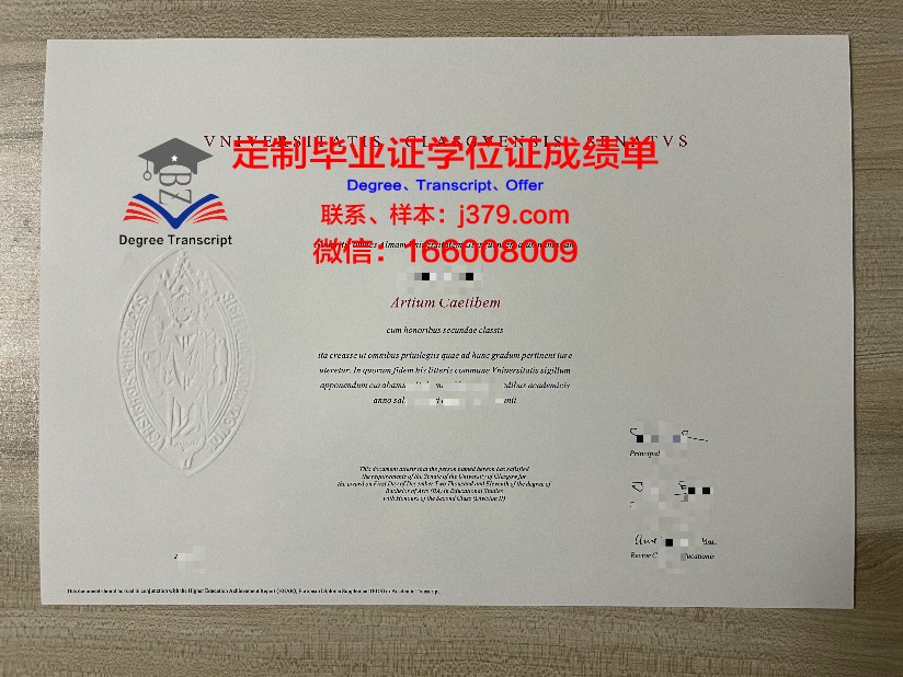 格拉茨音乐与表演艺术大学毕业证成绩单(英国格拉斯哥大学音乐专业)