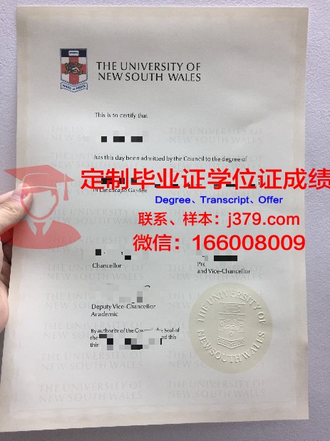 弥赛亚学院毕业证是什么样呢(弥赛亚大学)