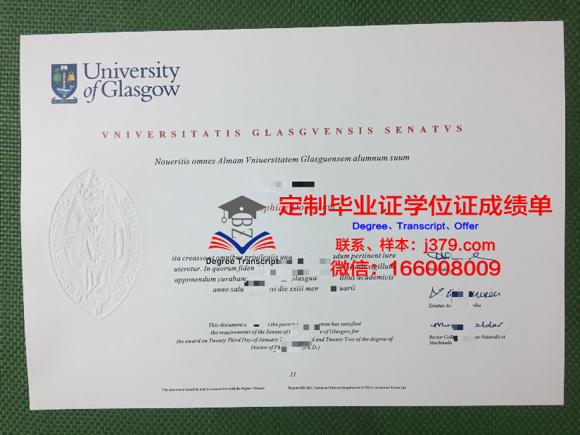 格拉斯哥卡拉多尼亚大学毕业证样品Glasgow Caledonian University Diploma