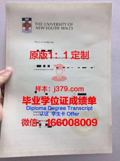 维亚特卡国立人文大学毕业证照片(维亚特卡州立大学)