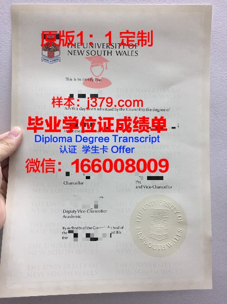 长岛大学毕业证外壳(吉林大学毕业证外壳)
