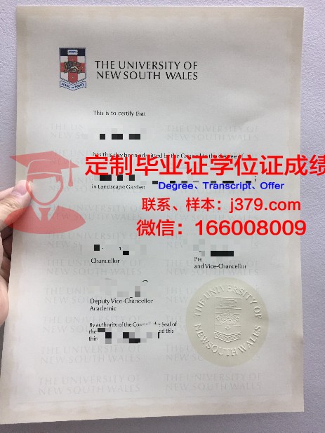 贾甘纳特大学毕业证:承载知识与荣誉的通行证