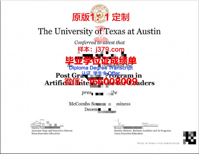 德克萨斯大学泰勒分校本科毕业证(德克萨斯大学泰勒分校排名)