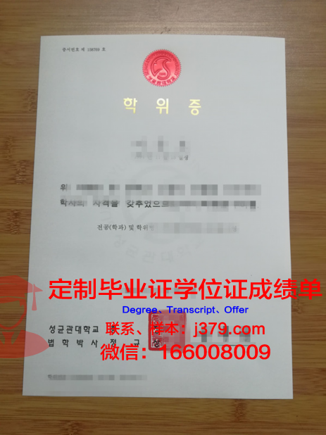 弗赖贝格工业大学学位证书(弗莱贝格工业大学排名)