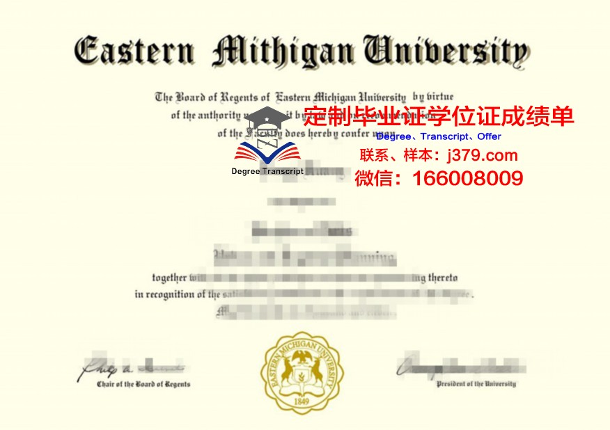 密什科尔茨大学毕业证成绩单(密歇根大学毕业证)