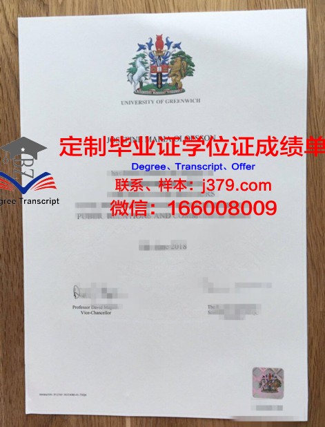格林威治大学毕业证 University of Greenwich diploma