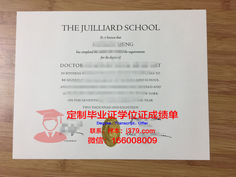 弗赖堡音乐学院的毕业证都能做(佛莱堡音乐学院)