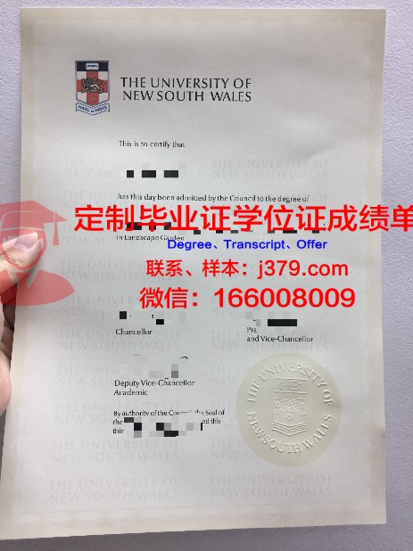锡根大学毕业证是什么样呢(锡根大学世界排名第几)