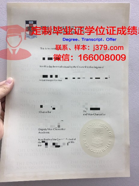弗罗茨瓦夫大学的毕业证啥样(弗罗茨瓦夫大学排名)
