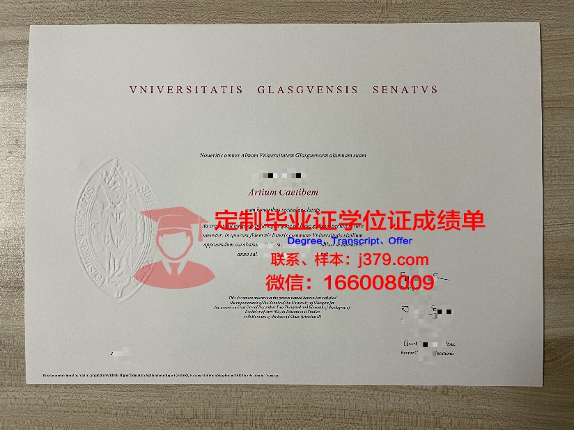 格拉斯哥艺术学院毕业证书(格拉斯哥艺术学院gpa要求)