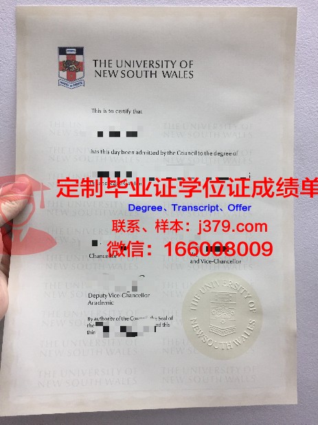 格罗兹尼国立石油技术大学拿不了毕业证