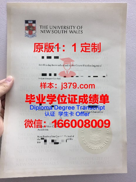 安第列斯-圭亚那大学毕业学位