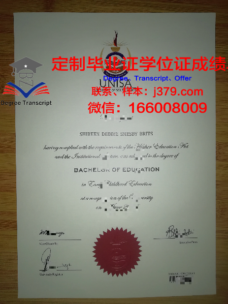 格工大毕业证:承载荣誉与梦想的纸笔传奇