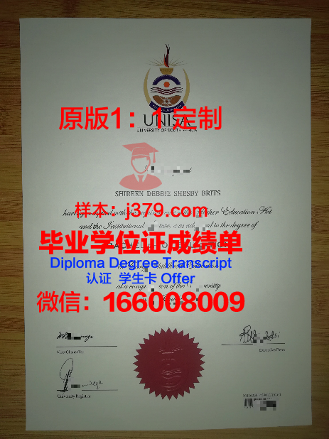 长庚大学毕业证成绩单(长春大学毕业证查询)