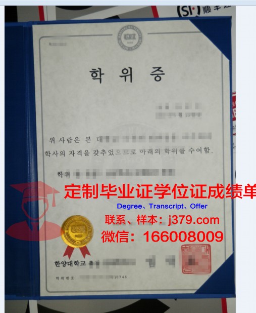 赫尔松国立海事学院本科学位证：开启海洋事业的金钥匙