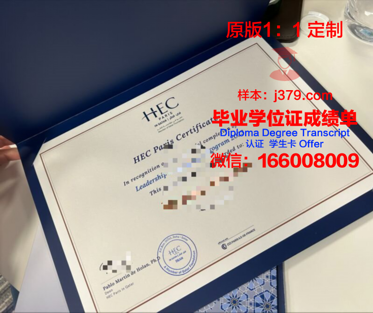 格勒诺布尔国立高等建筑学院毕业证模板(格勒诺布尔高等商学院申请)