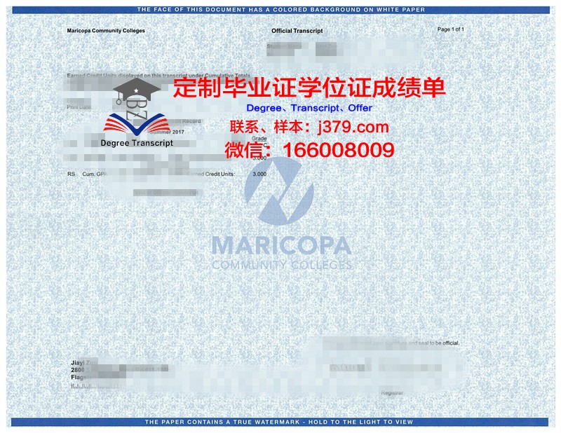 格但斯克希尼亚德茨基体育学院毕业证是什么模样(格但斯克体育学院学费)