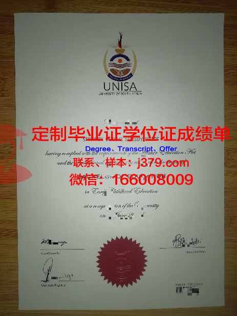 格勒诺布尔第二大学毕业证样本(格勒诺布尔大学dba)