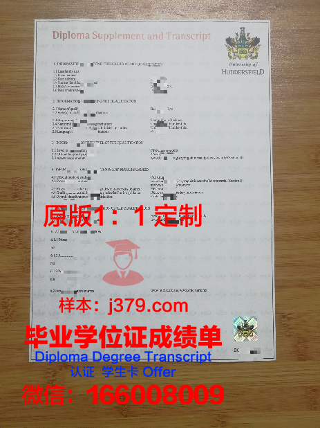 费尔菲尔德大学diploma证书(菲尔德学院)