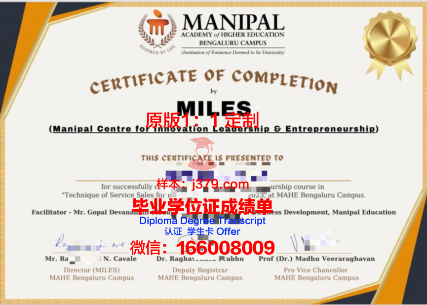 格洛德诺杨克库帕尔国立大学毕业证是什么样呢(格罗德诺扬卡库帕拉国立大学排名)
