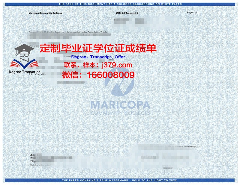 旭川医科大学证书成绩单(医学院成绩)