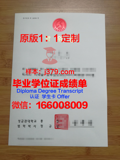 弗罗茨瓦夫理工大学毕业证学位证(弗罗茨瓦夫技术大学)