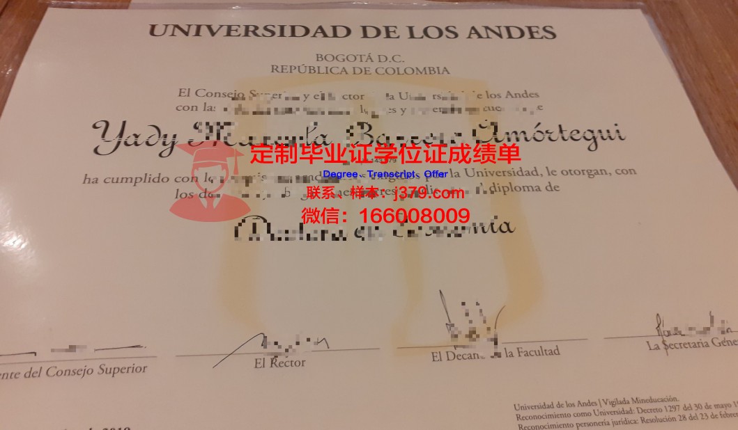 安第斯大学毕业证Diploma文凭