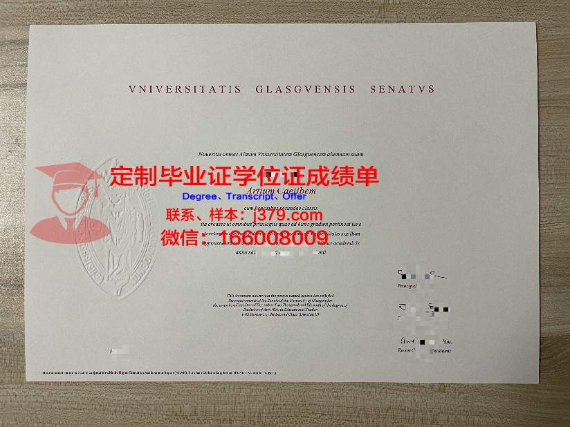 格拉斯哥艺术学院发格拉斯哥大学毕业证吗(格拉斯哥艺术学院留学费用)
