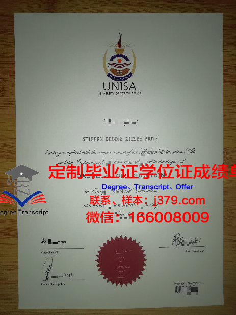 长野大学本科毕业证(长野大学本科毕业证图片)
