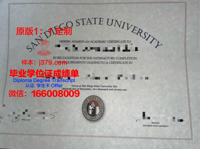 路易斯安纳州立大学毕业证定制:传承与创新的艺术结晶