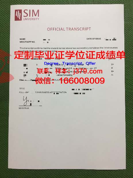 格勒诺布尔国立高等建筑学院毕业证书(格勒诺布尔管理学院)
