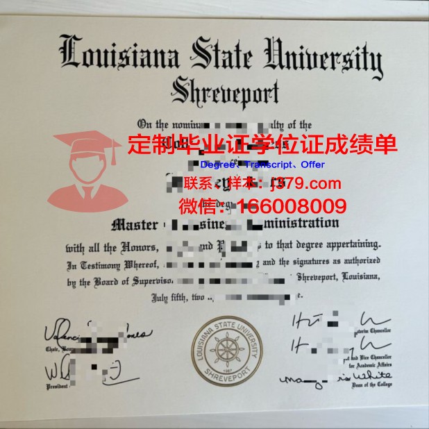 路易斯安那州立大学什里夫波特分校的毕业证啥样(路易斯安那州立大学学费)